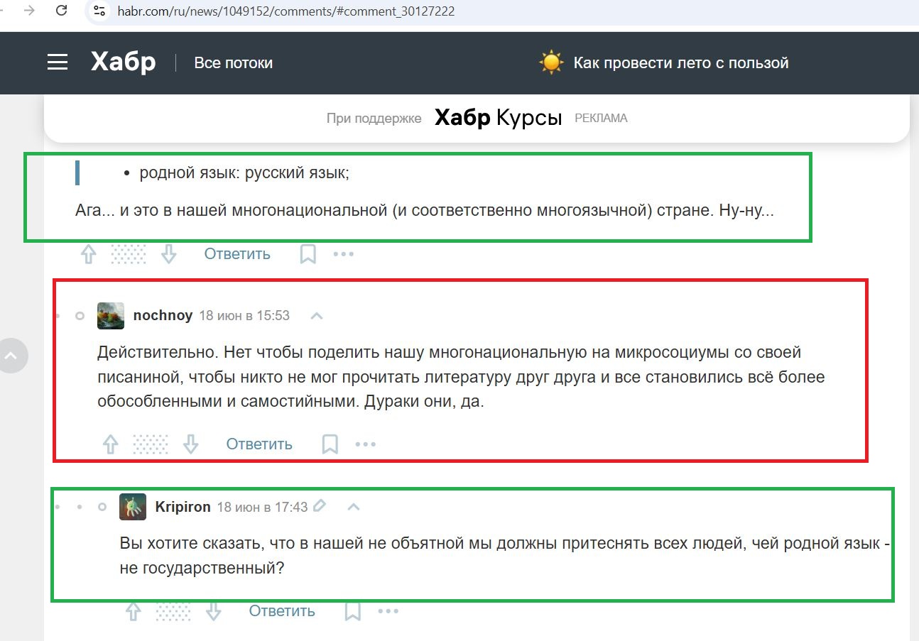 Petriychuk_Roman_001__SoR_051__-Habr.jpg Petriychuk_Roman_001__SoR_051__-Habr.jpg